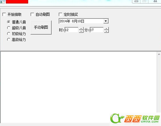 qq炫舞卡八音刷图技巧_qq炫舞八音盒技巧_qq炫舞八音刷图方法