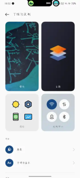 个性化定制app2025官方最新版 12.1.0