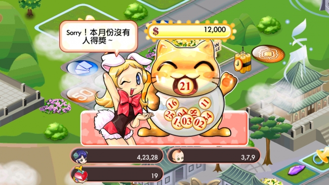 大富翁4官方单机手机版