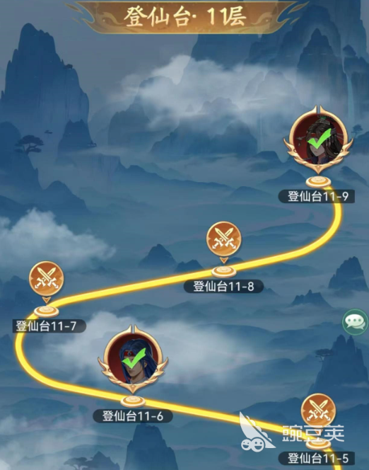 仙剑奇侠传新的开始锁妖塔跳跳蛙打法技巧_仙剑5锁妖塔怎么走_仙剑奇侠传新的开始锁妖塔跳跳蛙攻略