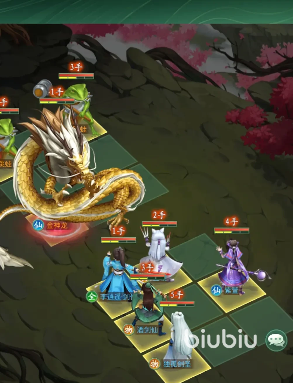 仙剑5锁妖塔怎么走_仙剑奇侠传新的开始锁妖塔BOSS打法_仙剑奇侠传新的开始锁妖塔通关攻略