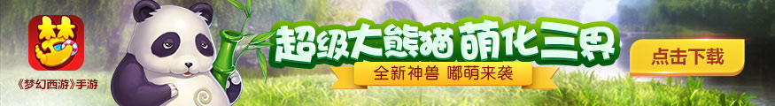 仙剑奇侠传五 一口气爬上演武场第一层！腰不酸腿不疼