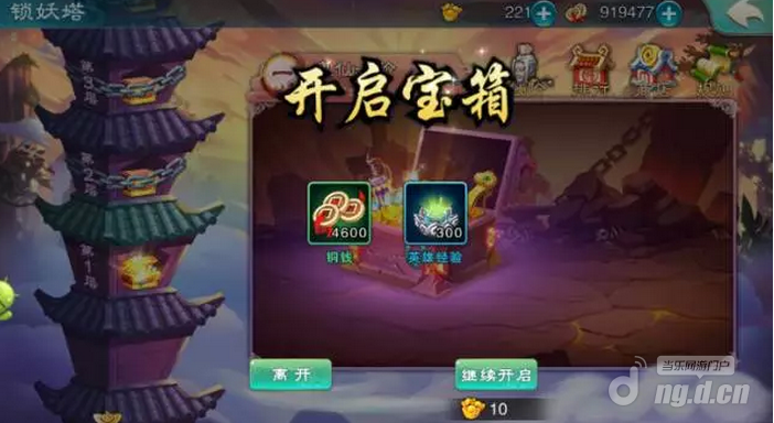 图片3.png