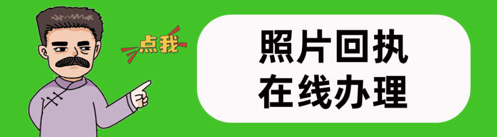 身份证能扫描成电子版_深圳身份证照片回执电子版_相片回执小程序办理