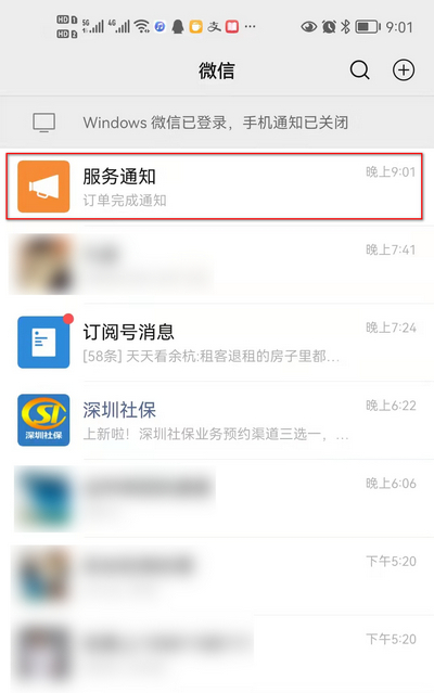 相片回执小程序办理_深圳身份证照片回执电子版_身份证能扫描成电子版