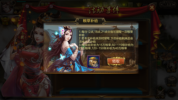 三国战争官方版