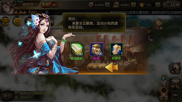 三国战争武将搭配攻略_三国官网_三国战争手游福利