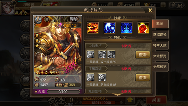 三国官网_三国战争武将搭配攻略_三国战争手游福利