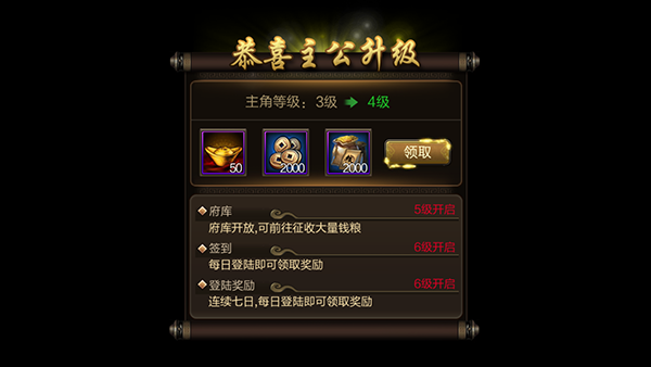 三国战争武将搭配攻略_三国官网_三国战争手游福利