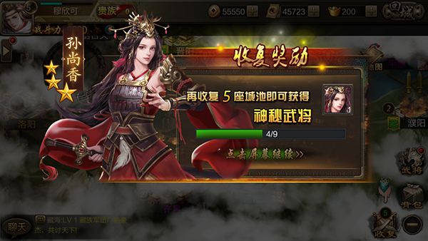 三国官网_三国战争武将搭配攻略_三国战争手游福利