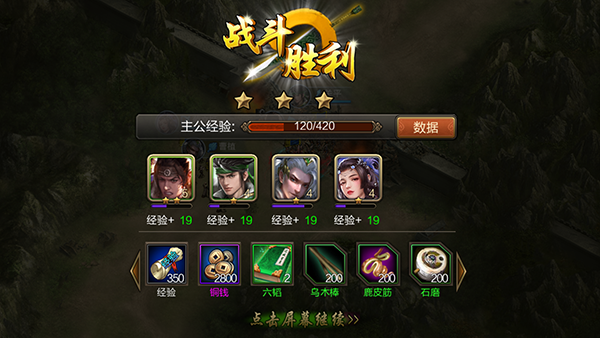 三国官网_三国战争手游福利_三国战争武将搭配攻略