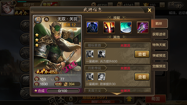 三国官网_三国战争手游福利_三国战争武将搭配攻略