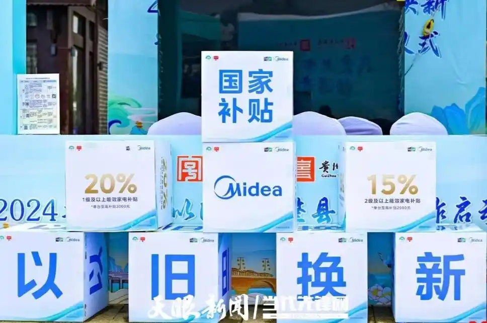 一揽子增量政策实施效果如何_贵州落实中央一揽子政策经济数据_贵州抢抓国家政策机遇经济发展
