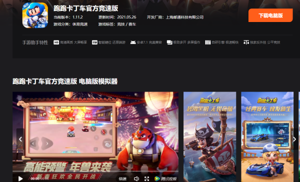 跑跑卡丁车怎么漂移?跑跑卡丁车漂移技巧 跑跑卡丁车怎么漂移?跑跑卡丁车漂移技巧