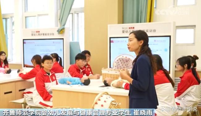 多所高校正在培养带娃专家 专业人才助力宝宝成长 多所高校正在培养带娃专家 专业人才助力宝宝成长
