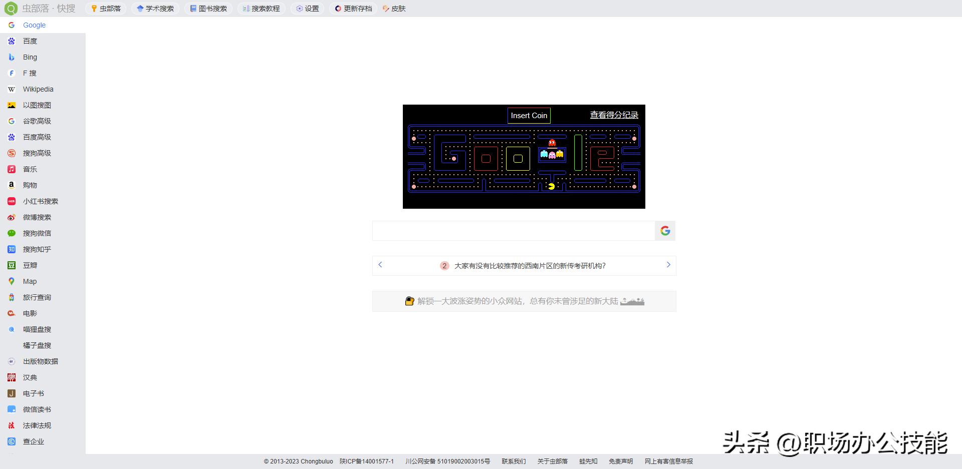 电脑在线就能看的网站_Z-Library电子书下载_网页视频下载