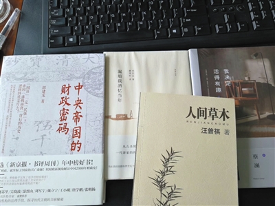 科长写文言文辞职信:我想郑重点离开 科长写文言文辞职信:我想郑重点离开