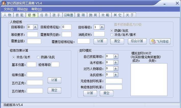 梦幻西游叶子猪图片_梦幻西游辅助工具叶子猪_梦幻西游工具箱叶子猪