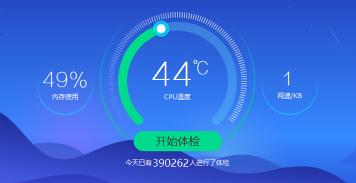 联想电脑管家评测_联想电脑视频打不开_联想电脑管家功能特点