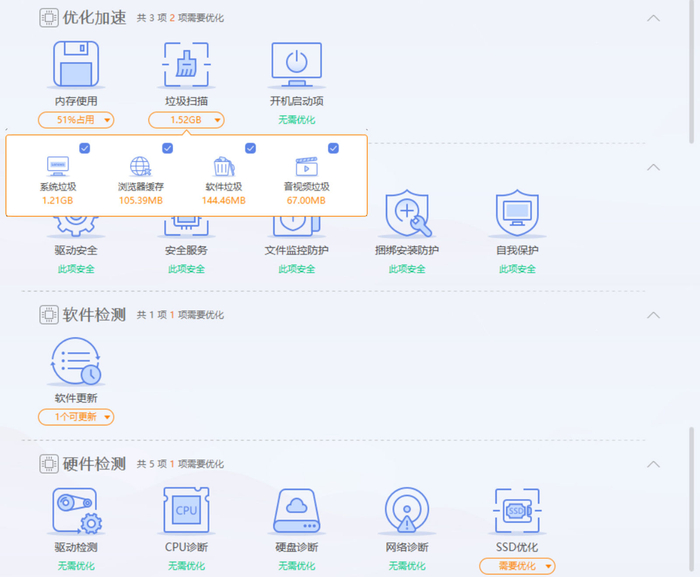 联想电脑管家评测_联想电脑视频打不开_联想电脑管家功能特点