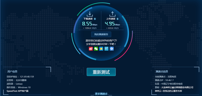 联想电脑管家功能特点_联想电脑管家评测_联想电脑视频打不开