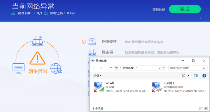 联想电脑管家功能特点_联想电脑视频打不开_联想电脑管家评测