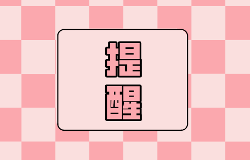 平台治理消费者权益_抖音电商话费充值欺诈_大量用户举报违规直播 微信：严打！