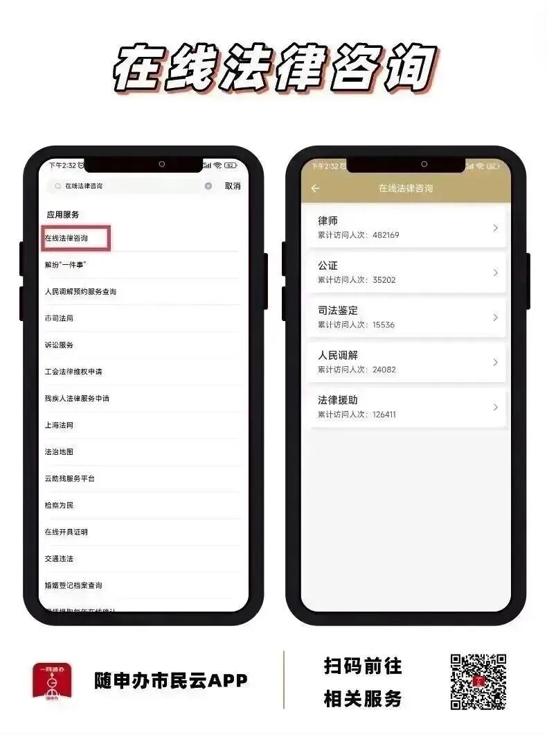 大量用户举报违规直播 微信：严打！_抖音电商话费充值欺诈_平台治理消费者权益