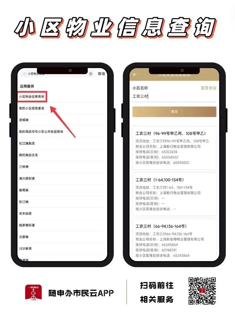 抖音电商话费充值欺诈_平台治理消费者权益_大量用户举报违规直播 微信：严打！