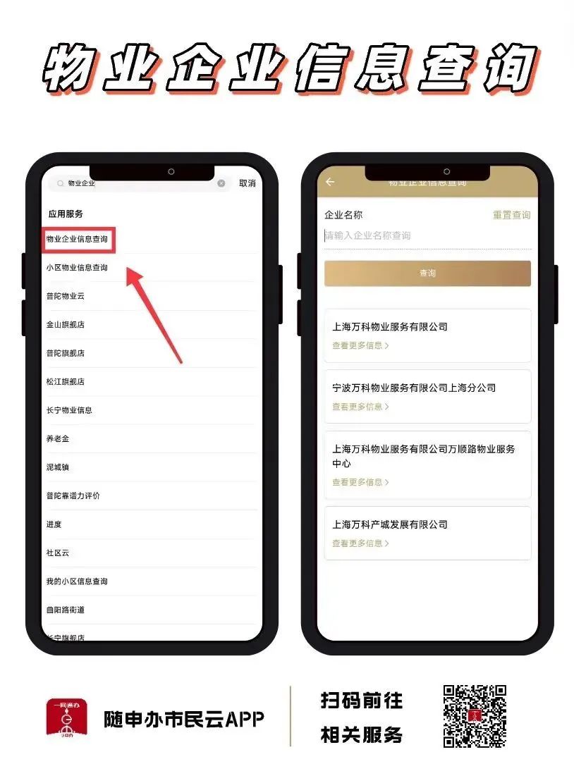 抖音电商话费充值欺诈_大量用户举报违规直播 微信：严打！_平台治理消费者权益