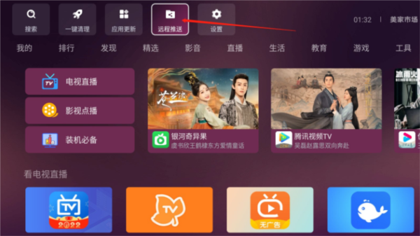 美家市场图片7