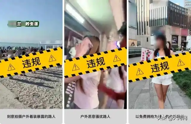 视频号直播违规类型_大量用户举报违规直播 微信:严打!_视频号直播违规处罚