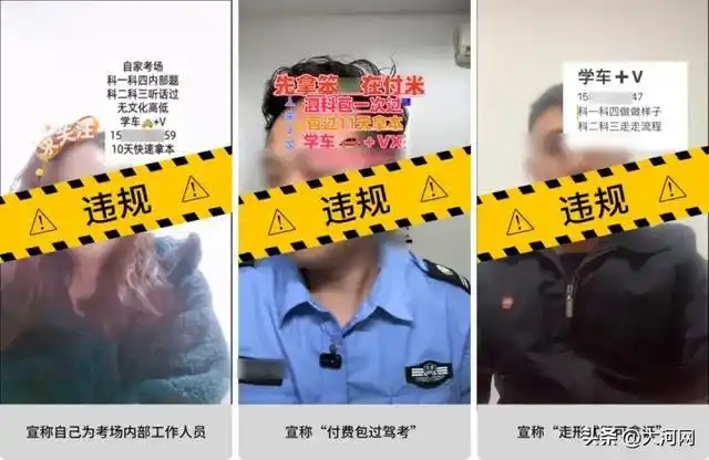 视频号直播违规处罚_视频号直播违规类型_大量用户举报违规直播 微信:严打!