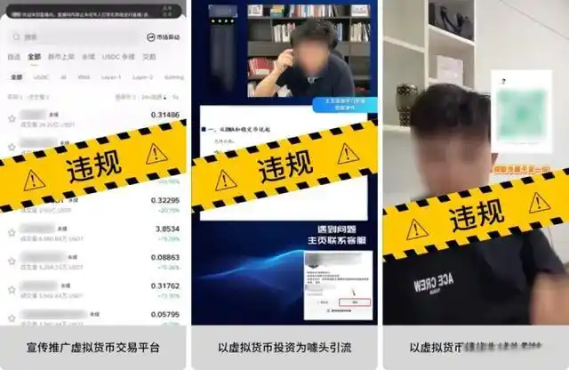 大量用户举报违规直播 微信:严打!_视频号直播违规类型_视频号直播违规处罚
