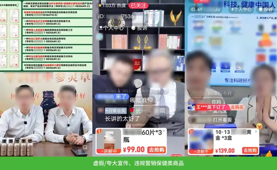 微信云协作工具平台外链治理_大量用户举报违规直播 微信:严打!_微信违规直播链接治理