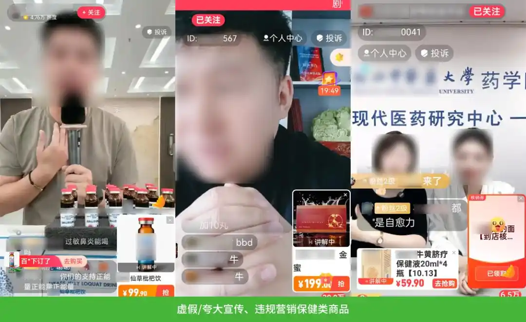 微信云协作工具平台外链治理_微信违规直播链接治理_大量用户举报违规直播 微信:严打!