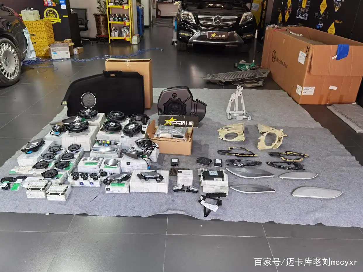 迈巴赫S450大柏林之声音响升级_迈巴赫S级23P智能驾驶辅助系统升级_23p