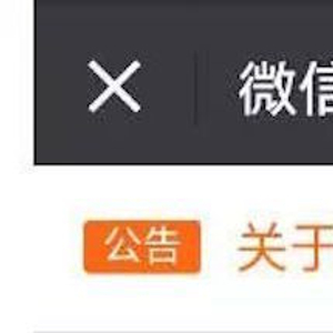 微信支付宣布:12月1日起信用卡还款收费!超5000元的按0.1%收 微信支付宣布:12月1日起信用卡还款收费!超5000元的按0.1%收