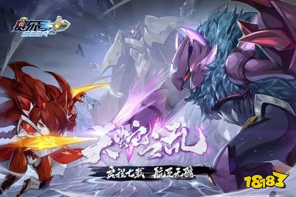 赛尔号正版手游下载 赛尔号正版手游下载