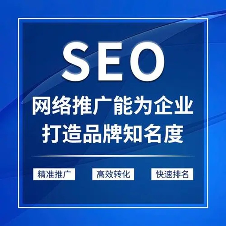 顺企网代运营服务