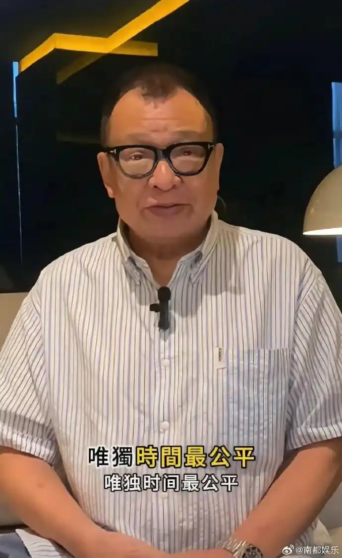许绍雄10月10日还活跃在社交平台_许绍雄 经典角色 介绍_许绍雄 告别 享年73岁