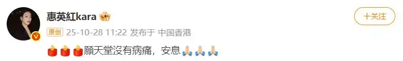 许绍雄 告别 享年73岁_许绍雄10月10日还活跃在社交平台_许绍雄 经典角色 介绍