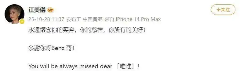 许绍雄10月10日还活跃在社交平台_许绍雄 遗言 珍惜当下_许绍雄 生平 事迹