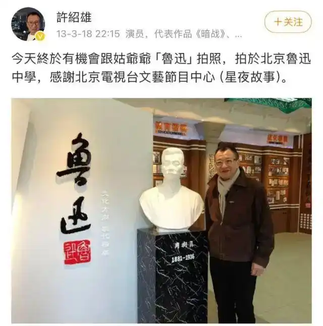 许绍雄癌症去世_许绍雄10月10日还活跃在社交平台_港剧金牌绿叶许绍雄生平及代表作品