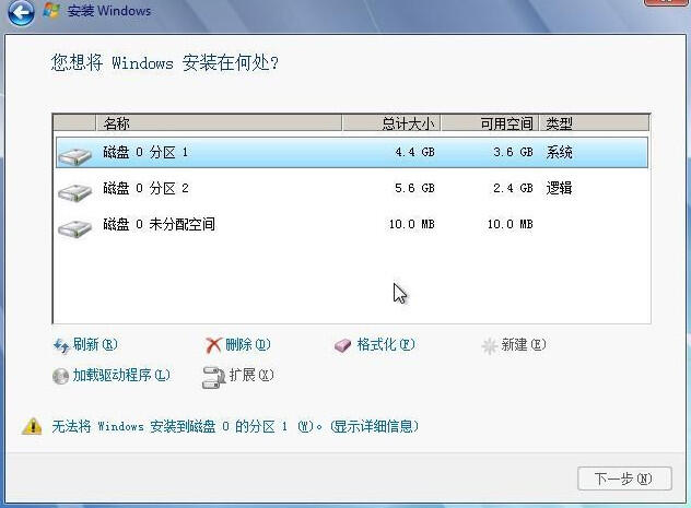 4K对齐 高级格式化 512字节_装好系统分好盘如何4k对齐