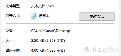4K对齐 高级格式化 512字节_装好系统分好盘如何4k对齐