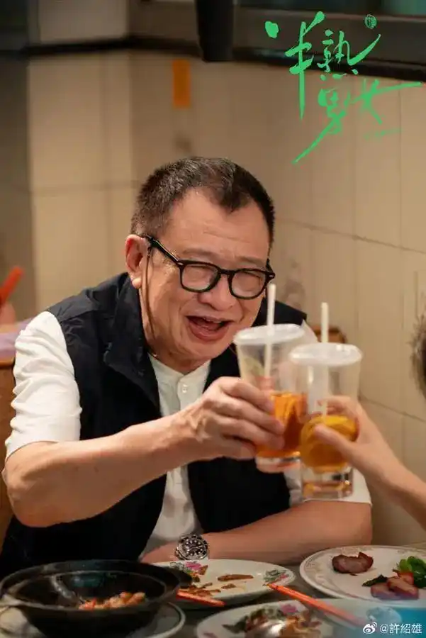 许绍雄家族背景_许绍雄病危入院_众星发文悼念许绍雄