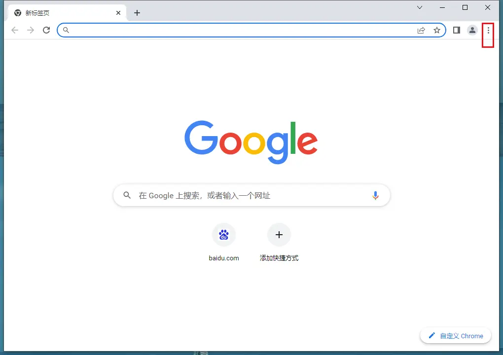 如何彻底删除谷歌浏览器搜索记录3
