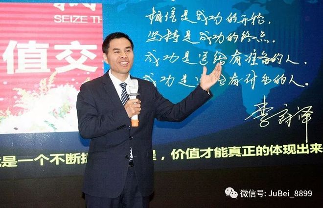 传销曝光 | “消费全返”江苏聚贝,悦花越有究竟还能裸奔多久? 传销曝光 | “消费全返”江苏聚贝,悦花越有究竟还能裸奔多久?