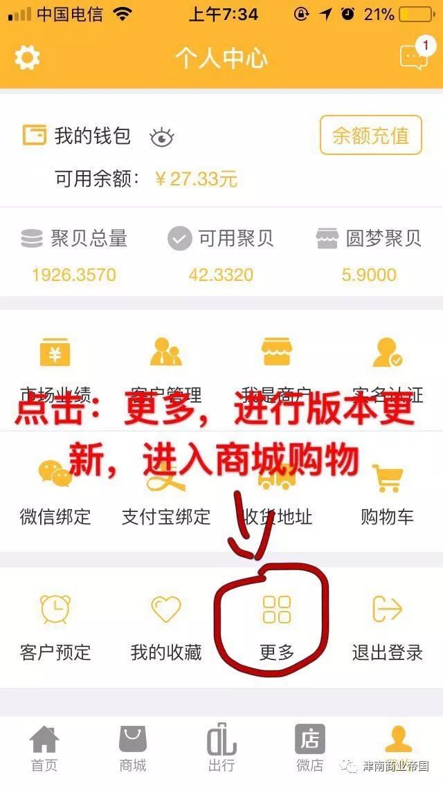 悦花越有电子商务有限公司B2B2C+O2O运营模式_悦花越有公司合法性声明分析_2025传销排名悦花越有